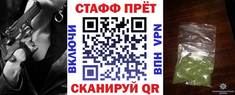 Где купить наркоту Весьегонск Alpha PVP Бутират Бошки Шишки