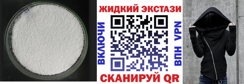Бутират BDO 33%  купить наркотик  Весьегонск 