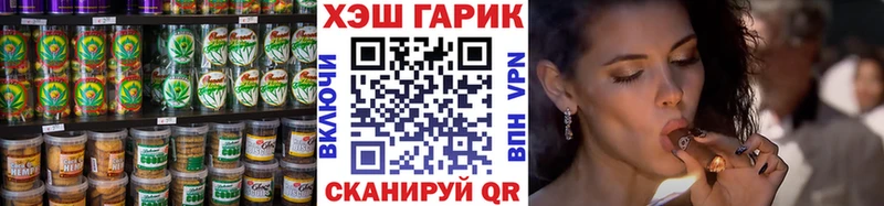 Cannafood конопля  магазин    Весьегонск 