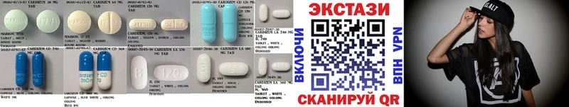 Экстази XTC  Весьегонск 
