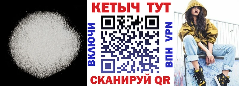 КЕТАМИН ketamine  Весьегонск 