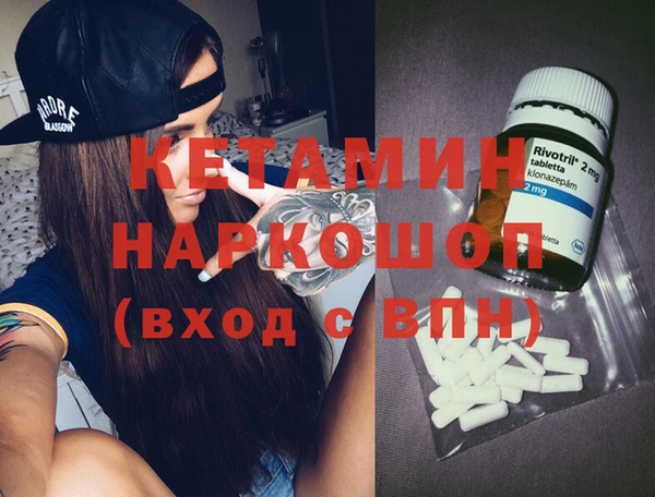 mdpv Бугульма