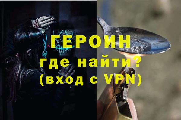 бошки Бронницы