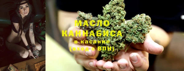 каннабис Бородино