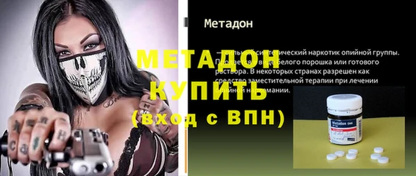 каннабис Бородино