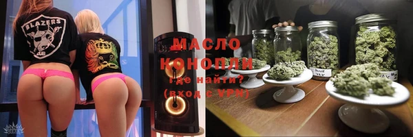 mdpv Бугульма