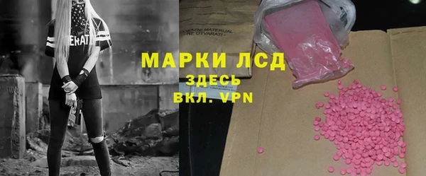 бошки Бронницы