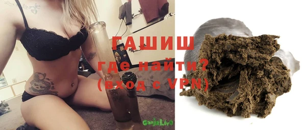 бошки Бронницы