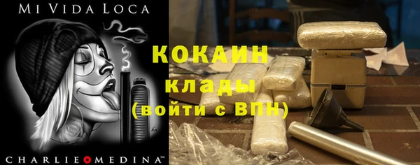 каннабис Бородино