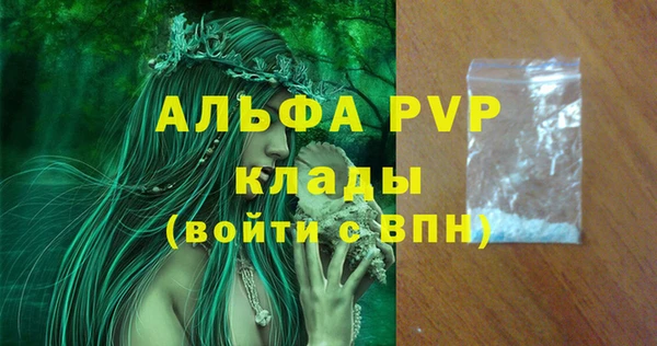 бошки Бронницы