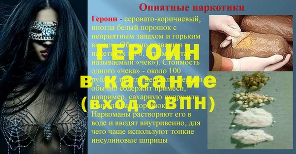 mdpv Бугульма