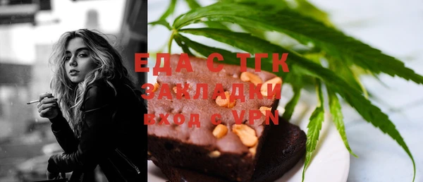 mdma Богородск