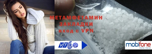 mdpv Бугульма