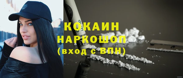 каннабис Бородино