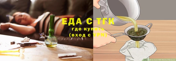кокаин колумбия Богородицк