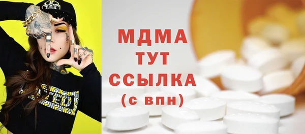 бошки Бронницы