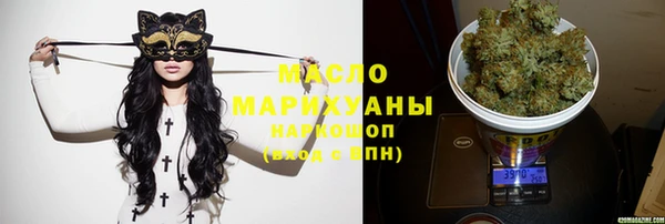 mdpv Бугульма