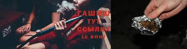 каннабис Бородино