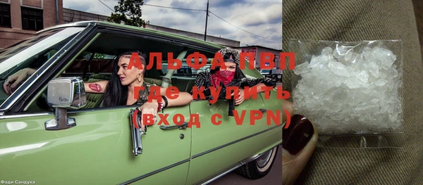 mdpv Бугульма