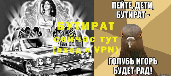 каннабис Бородино