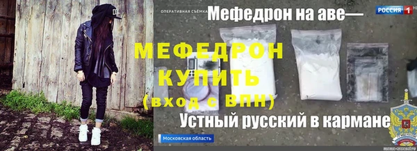 каннабис Бородино