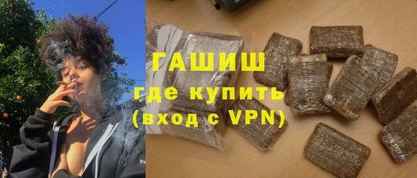 mdpv Бугульма