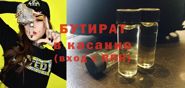 каннабис Бородино