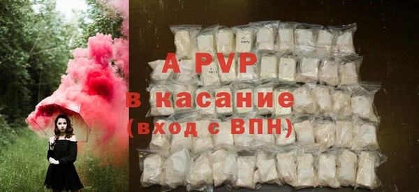 каннабис Бородино