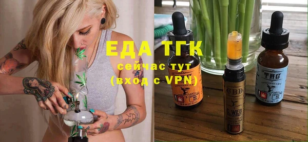 каннабис Бородино