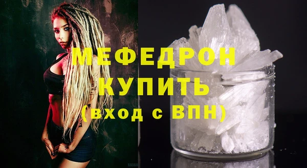 каннабис Бородино