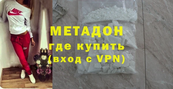 mdpv Бугульма