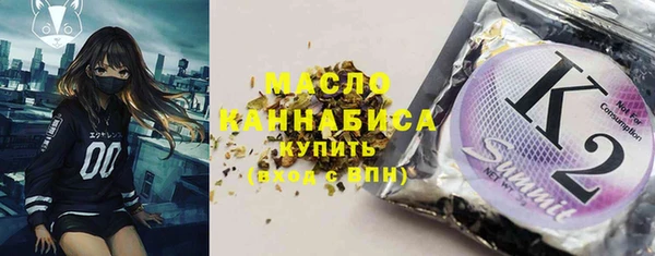 бошки Бронницы