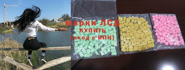 каннабис Бородино