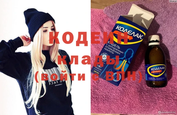 бошки Бронницы