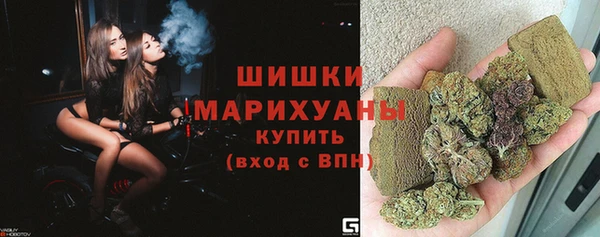 каннабис Бородино