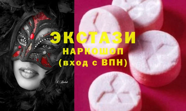 mdpv Бугульма