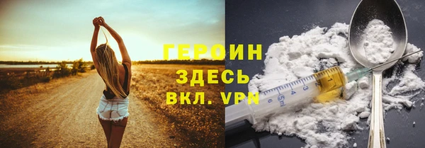 бошки Бронницы