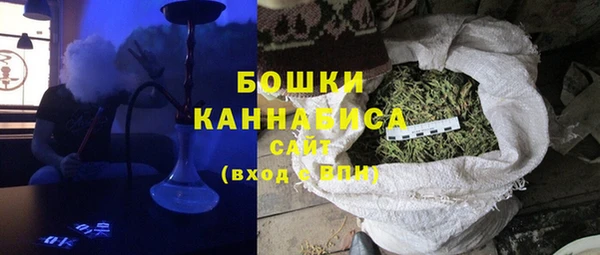 каннабис Бородино