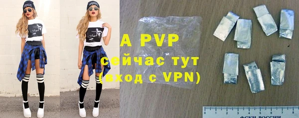 бошки Бронницы