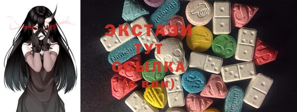 бошки Бронницы