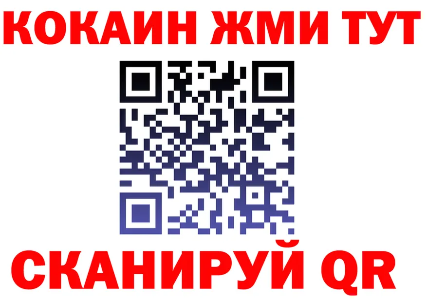 Где продают наркотики? shop клад Весьегонск
