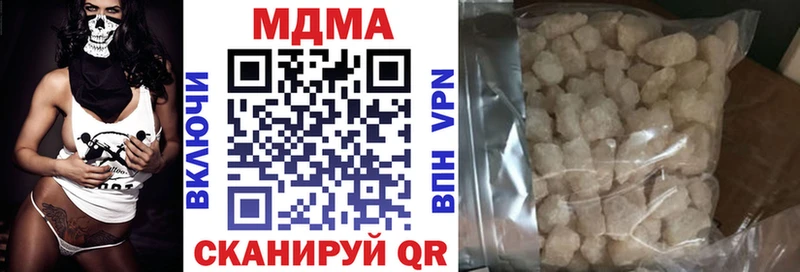 где купить наркоту Весьегонск нарко площадка состав МДМА crystal