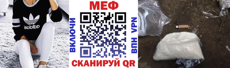 магазин продажи   Весьегонск  omg зеркало  МЕФ мяу мяу 