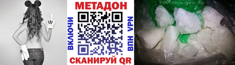 гидра закладки Весьегонск Метадон мёд