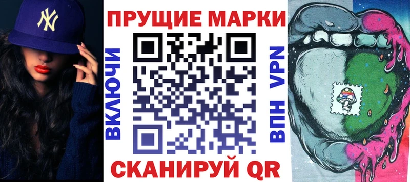 Марки NBOMe 1,5мг  Весьегонск 