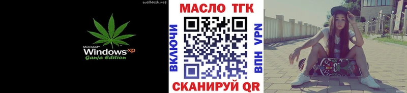 Дистиллят ТГК концентрат  Весьегонск 